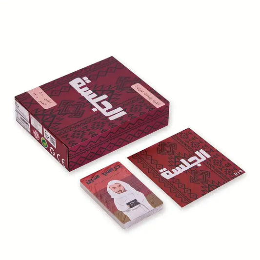 Jalsa – Arabic Social Deception Card Game for 5+ Players | Bluff, Debate & Outsmart the Crowd | Ages 12+