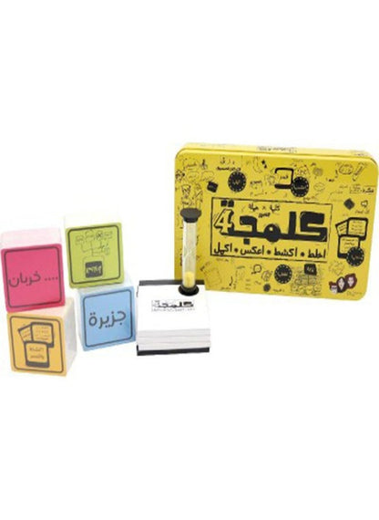 Kalmaja – Arabic Word Guessing Board Game | Fun Family Game to Boost Vocabulary & Language Skills