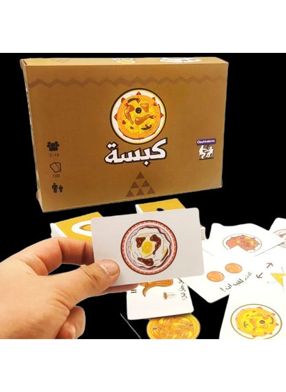 الكبسة - لعبة ورقية عربية سريعة التفاعل | من ٣ إلى ١٠ لاعبين، متعة ومفاجآت للعائلة والأصدقاء