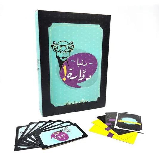 Donyah Dawarah – Arabic-English Flashcards & Kids Blackjack Strategy Game | Over 100 Words | Ages 8+