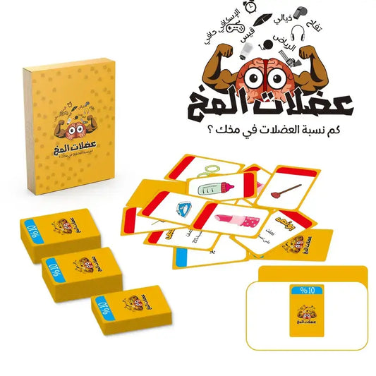 adlat al mukh  Educational Trivia Card Game for Kids | Ages 8+ | Learn History, Science, Art & More Through Fun & Challenge