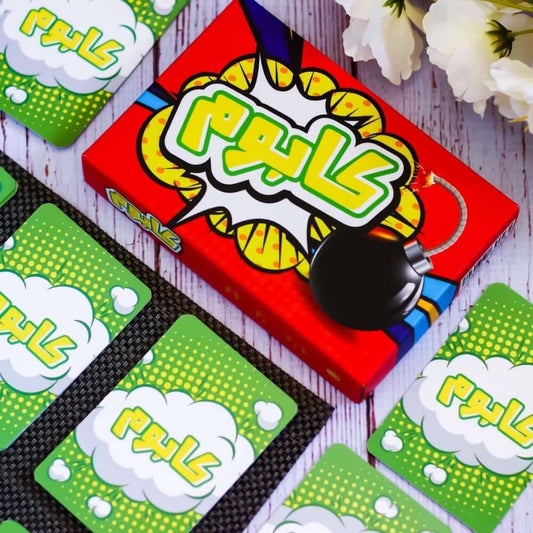 Kaboom Arabic Card Game – Explosive Strategy Party Game for 2–5 Players | Survive, Defuse, and Win! | Ages 7+ | Family & Friends Game Night Favorite