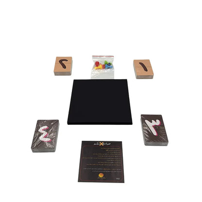 saraha x hokom  صراحة وحكم لعبة ورقية