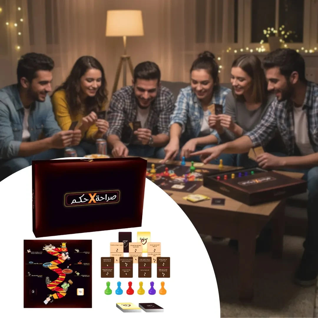 saraha x hokom  صراحة وحكم لعبة ورقية