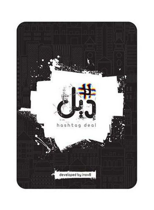 Hashtag Deal 2 – Strategic Arabic Card Game for Family & Friends | 2–5 Players, Ages 10+