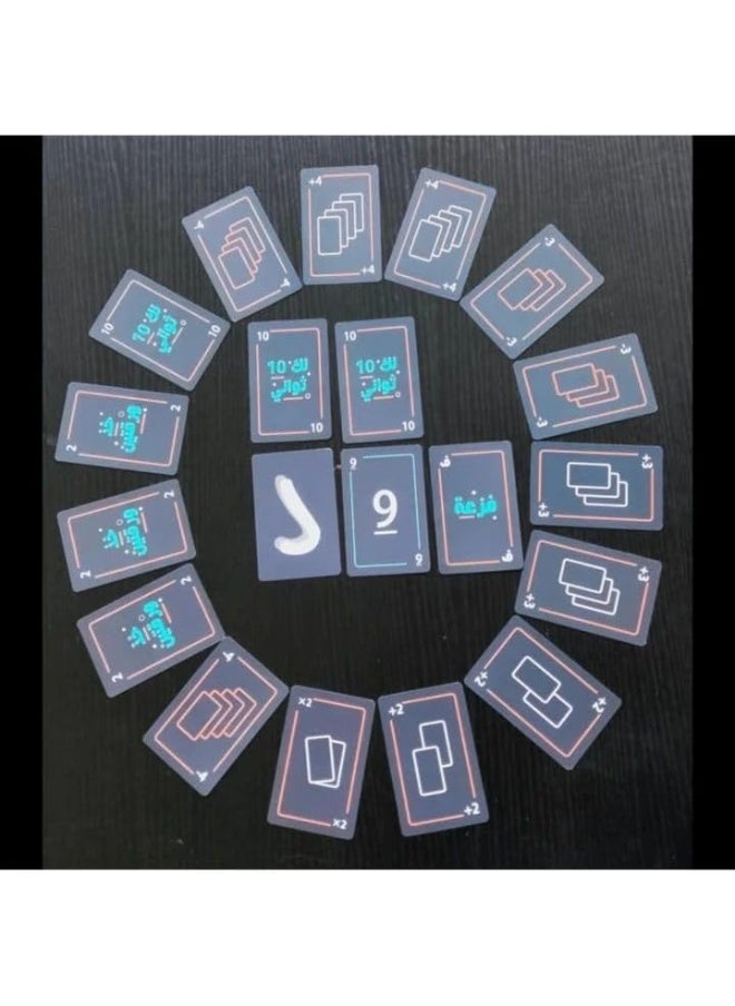 Aiqlib O Aleab Flip & Play – Arabic Strategy Card Game of Luck, Memory & Action | Match Cards, Use Power-Ups & Outsmart Rivals | Family Fun for All Ages