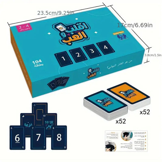 Aiqlib O Aleab Flip & Play – Arabic Strategy Card Game of Luck, Memory & Action | Match Cards, Use Power-Ups & Outsmart Rivals | Family Fun for All Ages