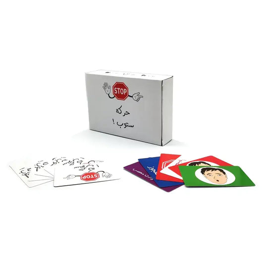 Haraka Stop – Arabic High-Speed Reaction Card Game 🎉 | Ages 10+, 2–10 Players