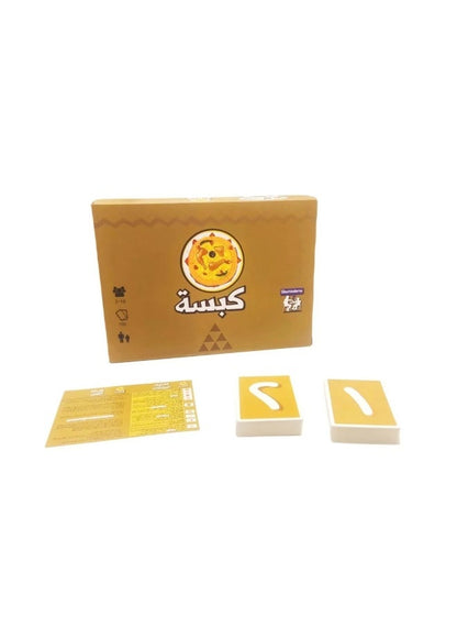 الكبسة - لعبة ورقية عربية سريعة التفاعل | من ٣ إلى ١٠ لاعبين، متعة ومفاجآت للعائلة والأصدقاء