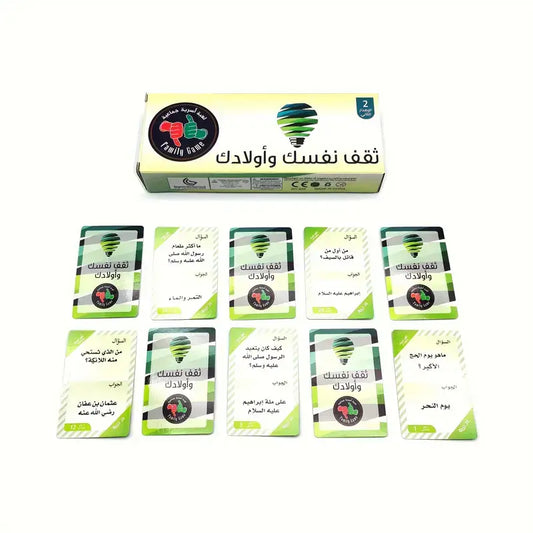 thaqif nafsik Trivia Challenge Card Game – Team Quiz Game for 2 or More Players | Fun & Competitive