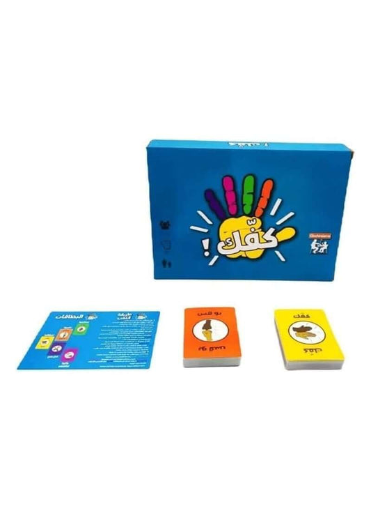 Kafak – Arabic Card & Board Game of Speed, Laughter & Chaos | Fun Party Game for 3–10 Players, Perfect for Family & Gatherings